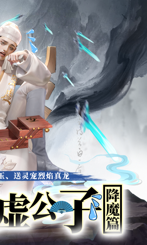 孤月刀（0.1折）
