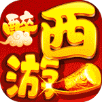 巅峰霸业_仙魔大陆0.05折