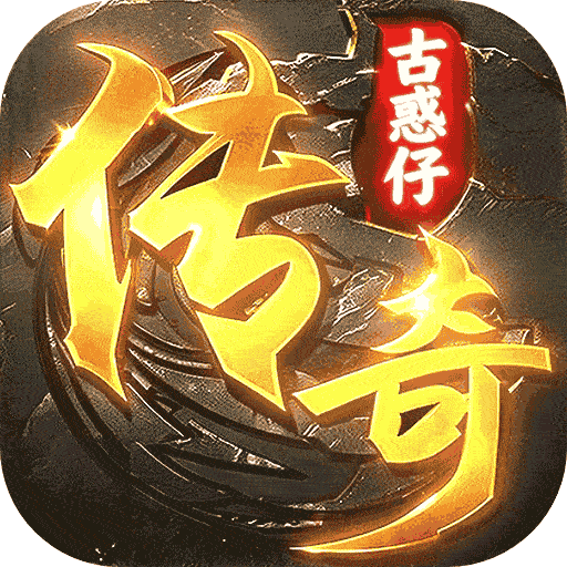 铁血防御（3.5折超变无限刀）