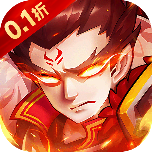 征战九州（0.1折帝王GM神权）