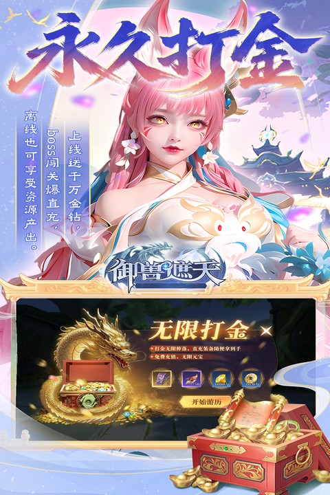 https://api.pk114.cn/static/uploads/20250929182133358.png