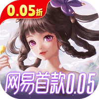 三国如龙传(网易首款0.05折)