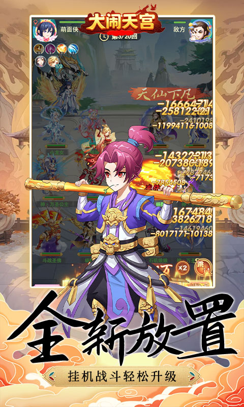 https://api.pk114.cn/static/uploads/20251016094115389.png