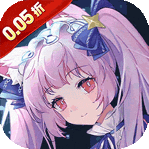 魔女小卡（0.05折买断福利服）