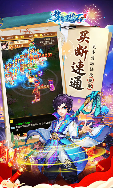 https://api.pk114.cn/static/uploads/20251016144544374.png