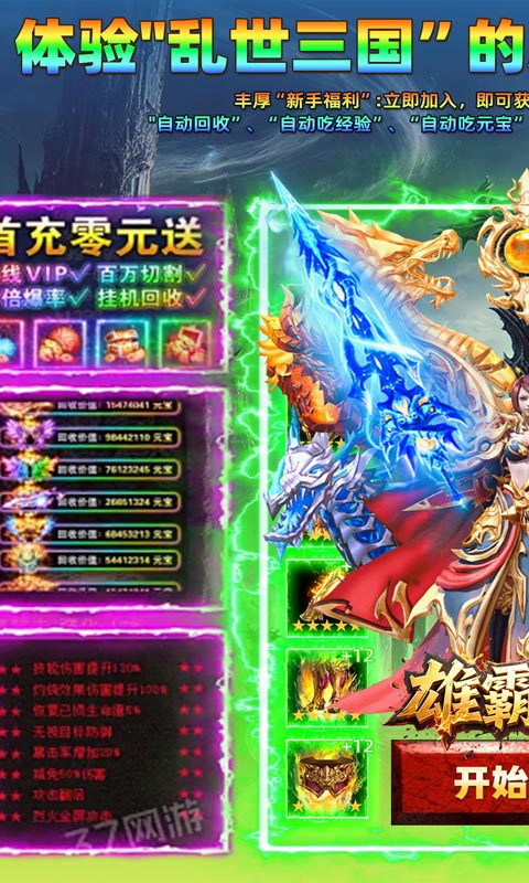 https://api.pk114.cn/static/uploads/20251017170033384.png