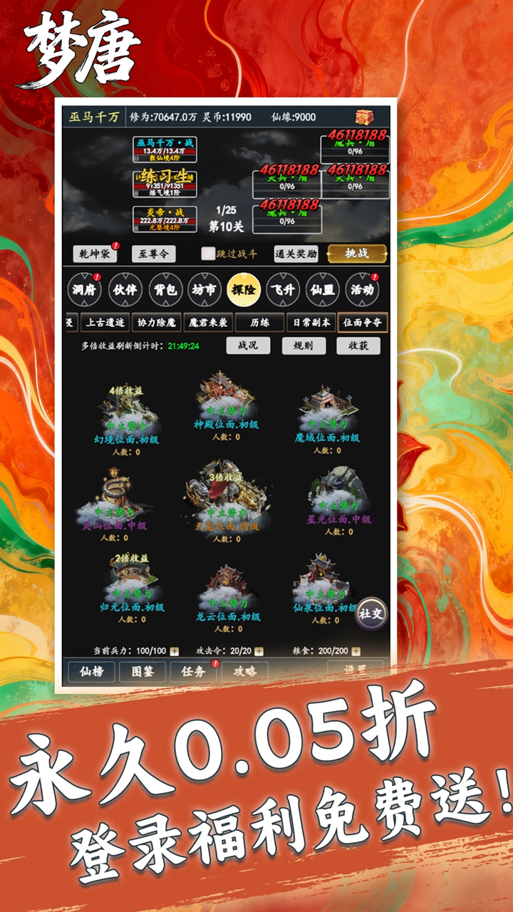 https://api.pk114.cn/static/uploads/20251021105548206.png