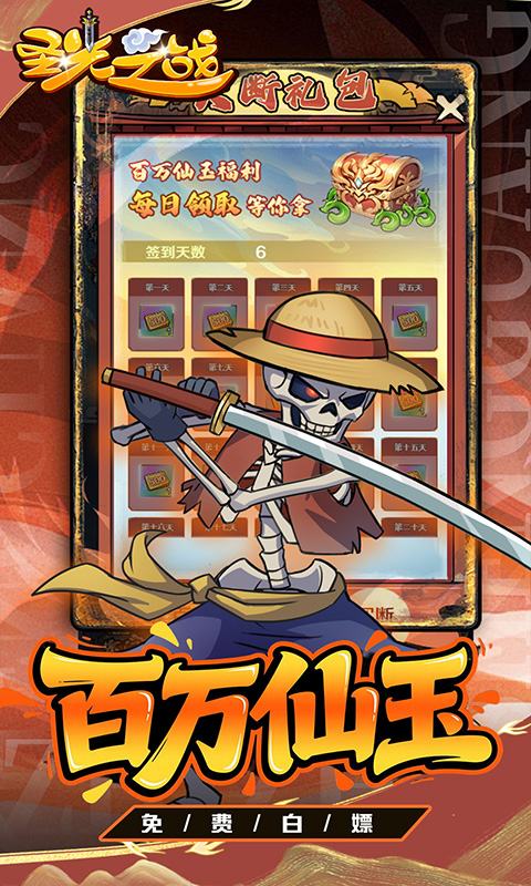 https://api.pk114.cn/static/uploads/20251023160338491.png