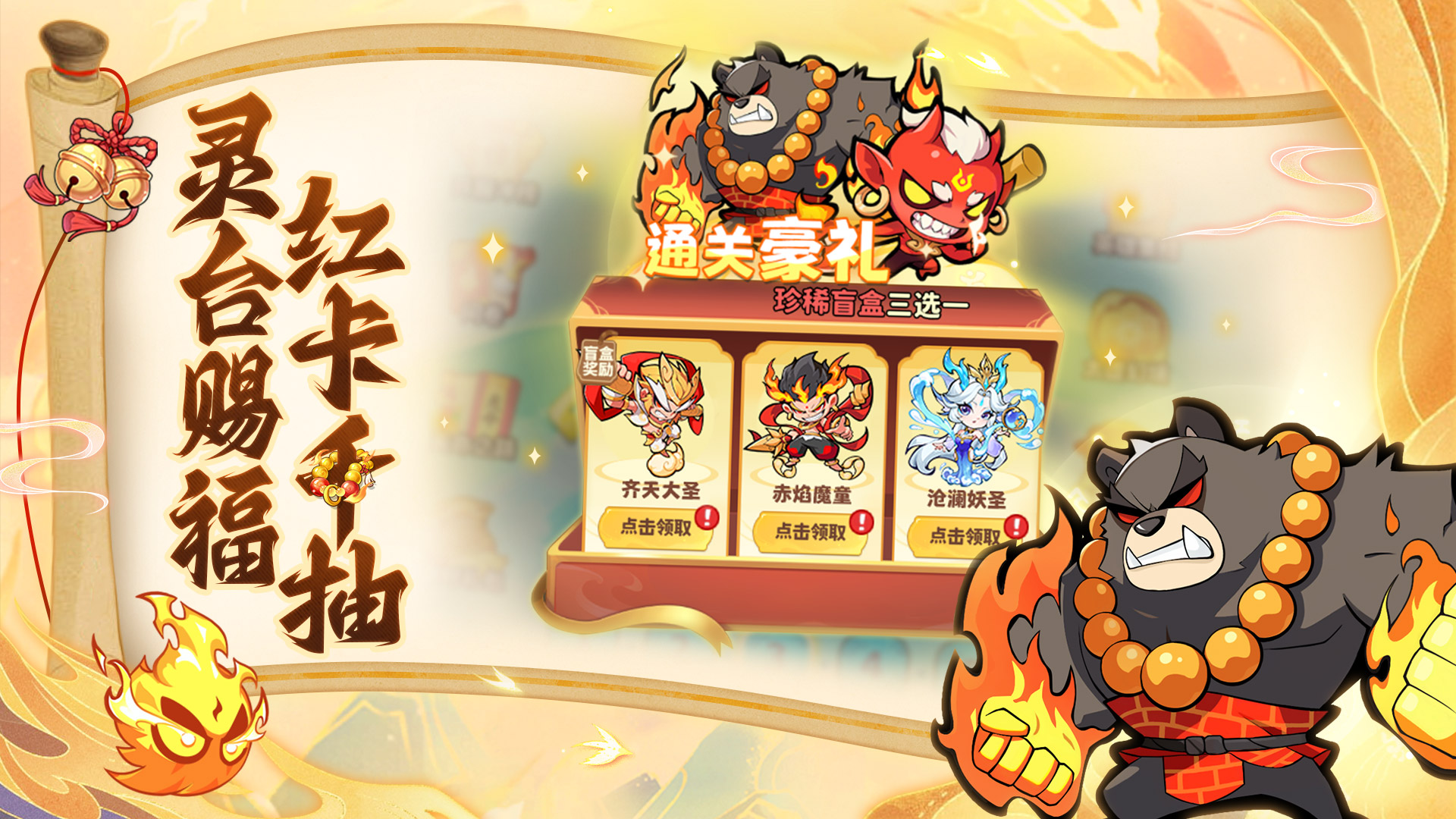 https://api.pk114.cn/static/uploads/20251028143909579.png