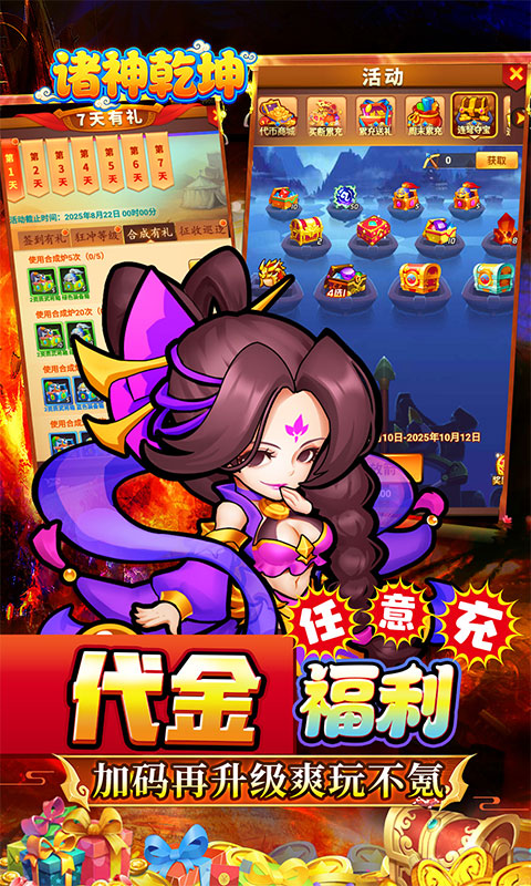 https://api.pk114.cn/static/uploads/20251028150137761.png