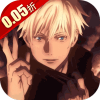 进击的正太（0.05折咒回激斗）