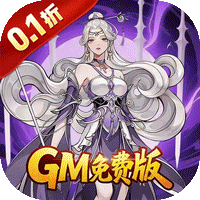 末日之刃（内置0.1折GM免费版）