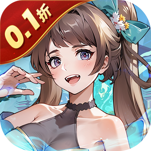 三国擒雄（0.1折免费版)