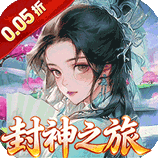 幻域战魂(0.05折高返代金版)