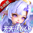 我的魔法英雄伙伴（0.05折每天送648）H5