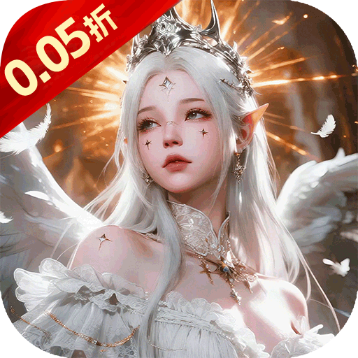 剑与火之歌（0.05折免费代币版）