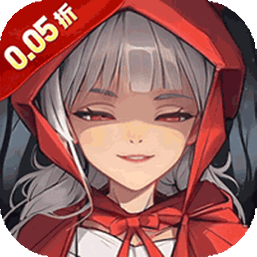 梵天巨翼（0.05折每天送2000）