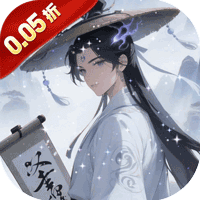 天命神话（0.05折梦幻阴阳师）